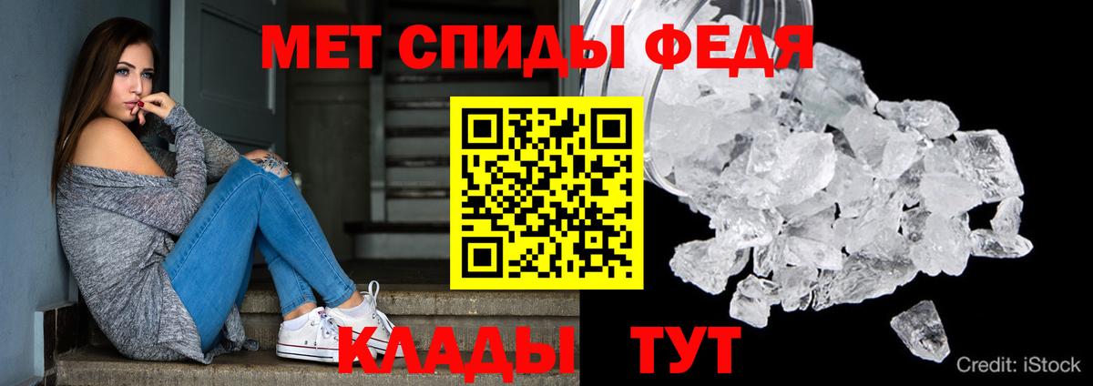 АМФ 98% Большой Камень