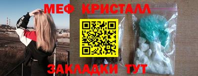 кристаллы Туймазы