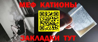 прущие крисы Тулун