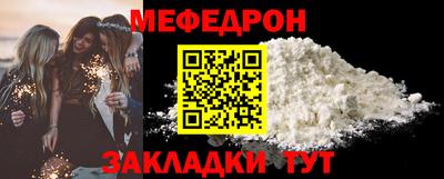 прущие крисы Тулун