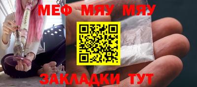 прущие крисы Тулун