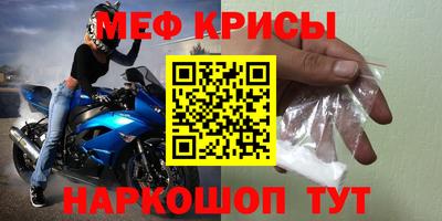 прущая мука Тула