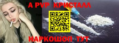 прущая мука Тула
