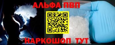 кристаллы Туймазы