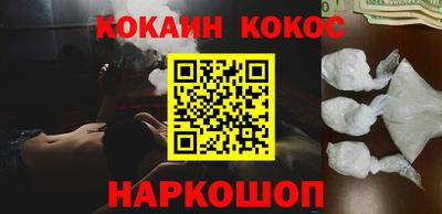прущие крисы Тулун