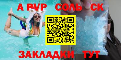 кристаллы Туймазы