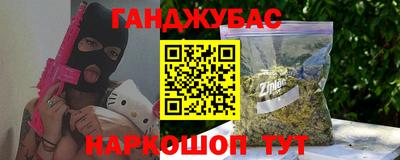 кристаллы Туймазы