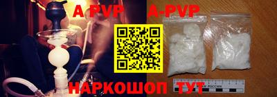 кристаллы Туймазы