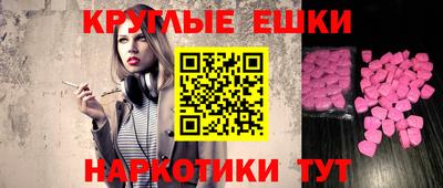 кристаллы Туймазы