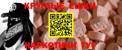 прущая мука Тула