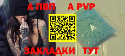 кристаллы Туймазы