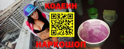 прущие крисы Тулун