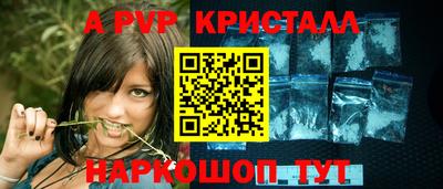 прущие крисы Тулун
