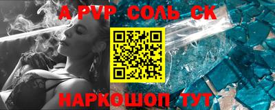 кристаллы Туймазы