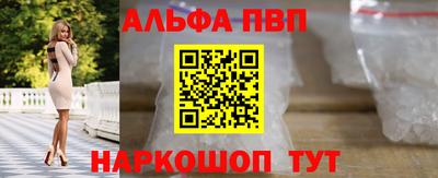 кристаллы Туймазы