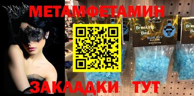 кристаллы Туймазы