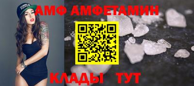 прущие крисы Тулун