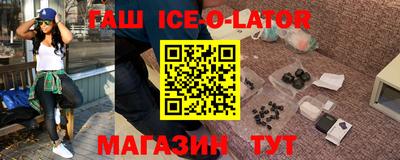 прущие крисы Тулун