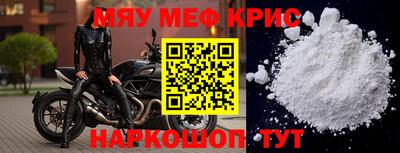 прущие крисы Тулун