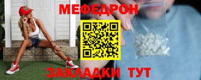 прущая мука Тула