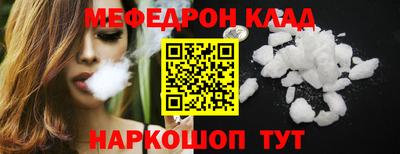 прущие крисы Тулун