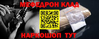 кристаллы Туймазы