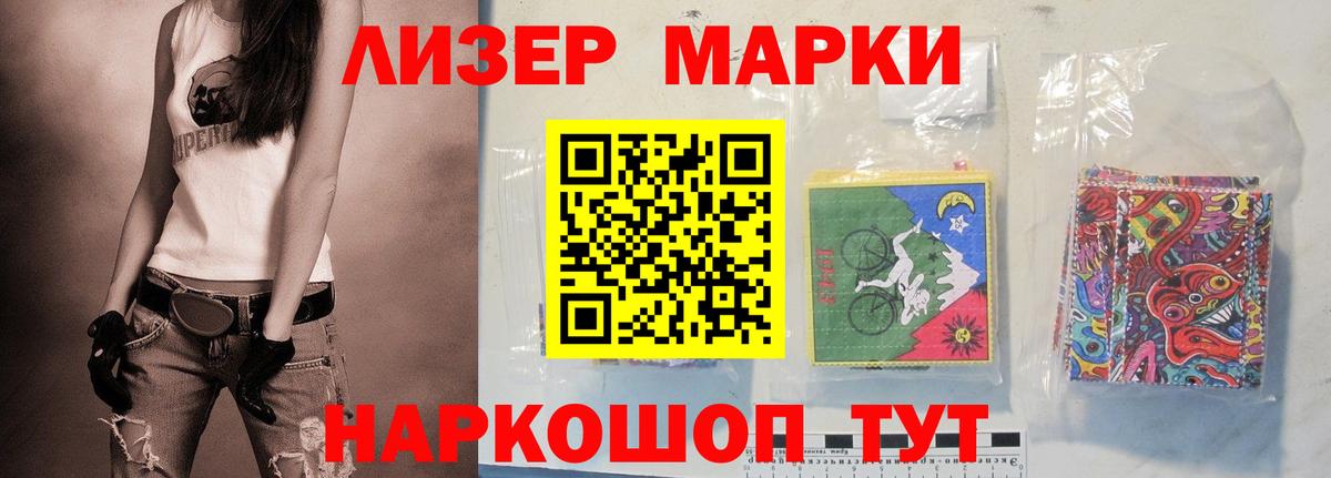 Лсд 25 экстази ecstasy Большой Камень