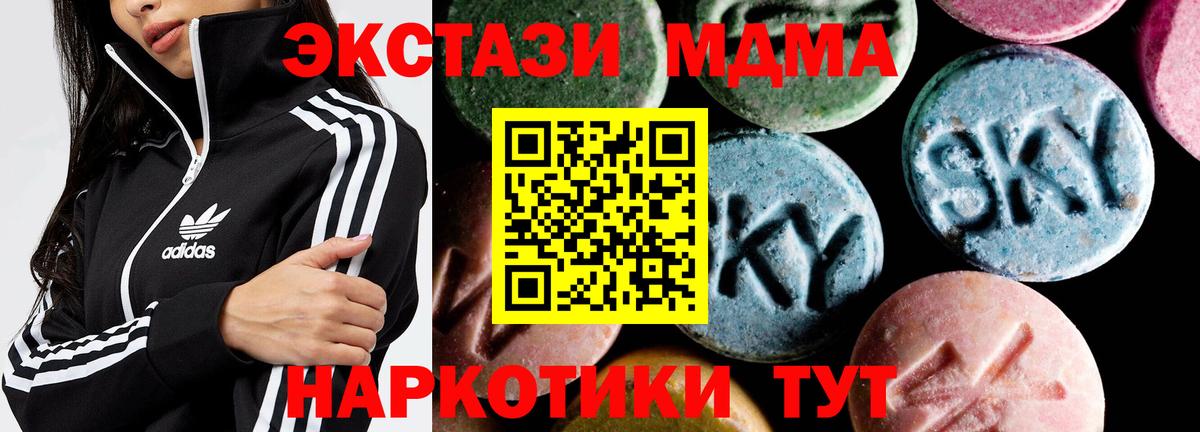 MDMA молли  MDMA молли  Большой Камень  Вход с VPN 