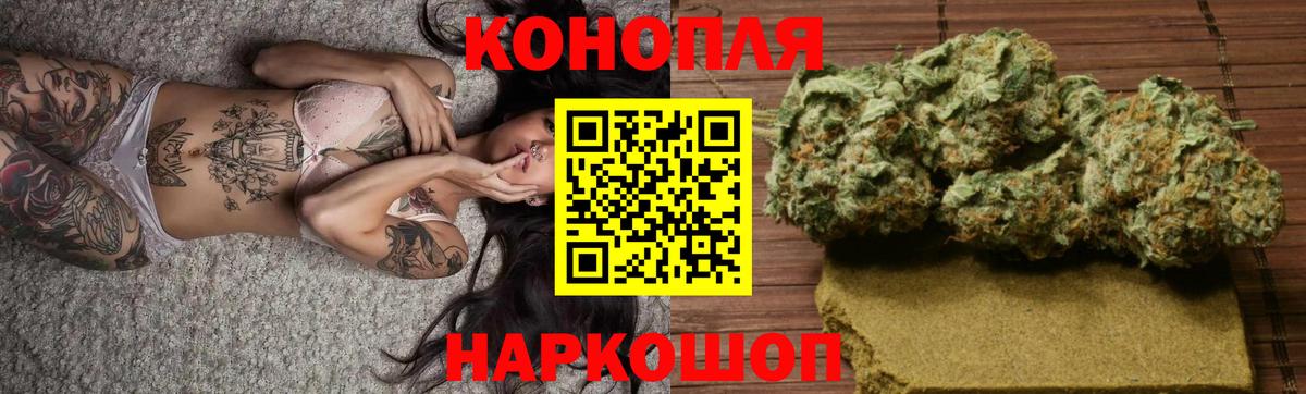 Бошки Шишки THC 21% Большой Камень