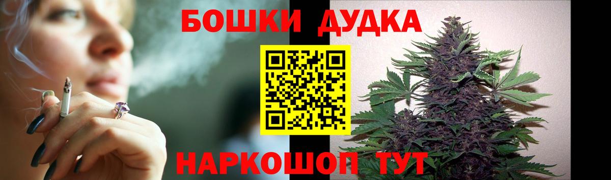Шишки марихуана Ganja  Шишки марихуана SATIVA & INDICA  Большой Камень  Вход с VPN  Марихуана SATIVA & INDICA  Бошки марихуана MAZAR 